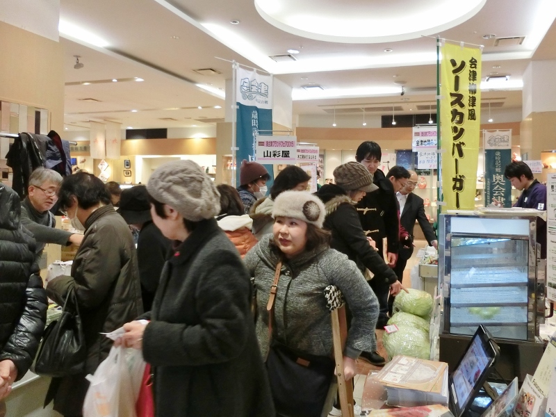 奥会津　歳時記の郷　ブランド　フェア　福島　特産品　開催　柳津町　三島町　金山町　昭和村　只見町